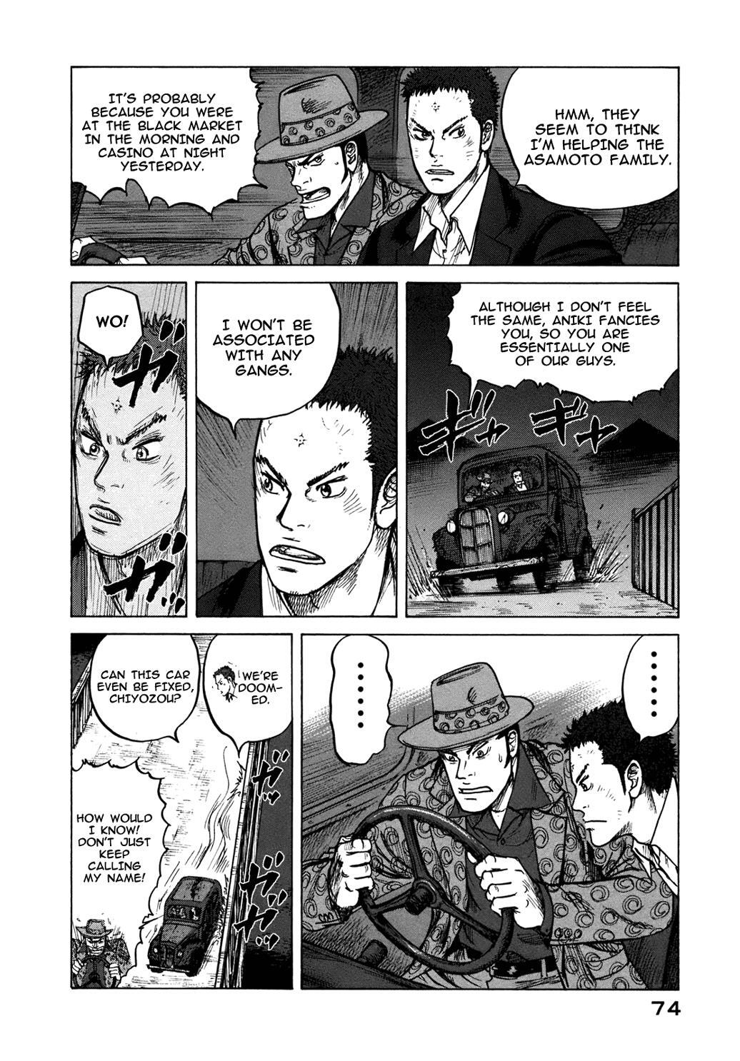 Read ReMember Manga Online