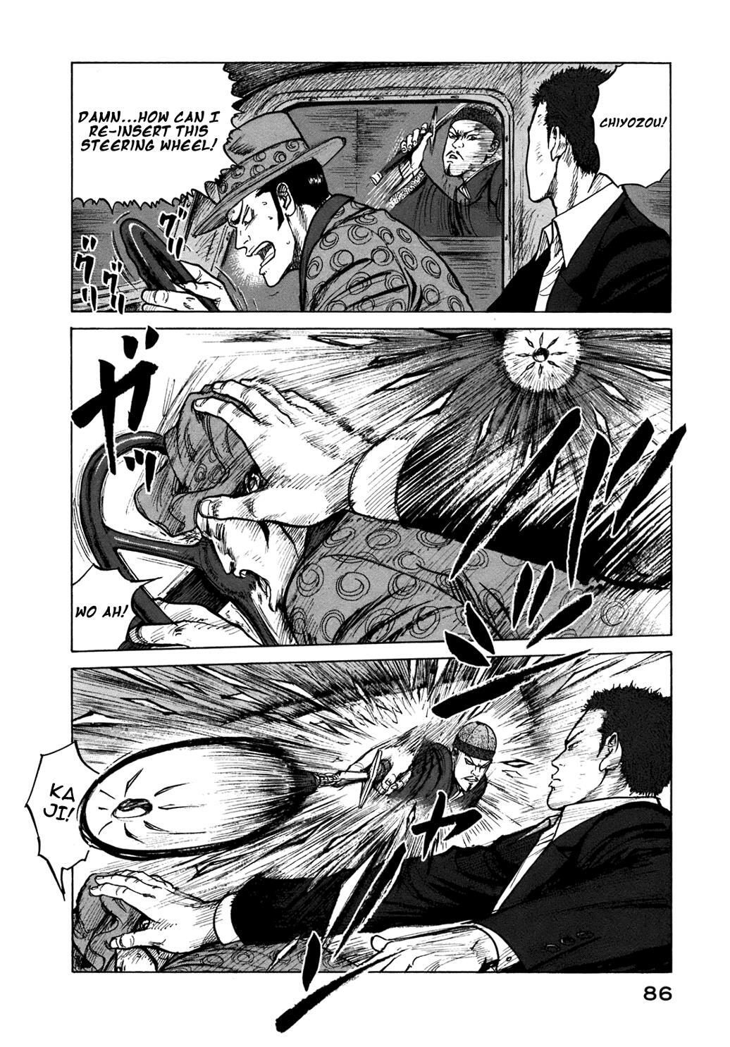 Read ReMember Manga Online