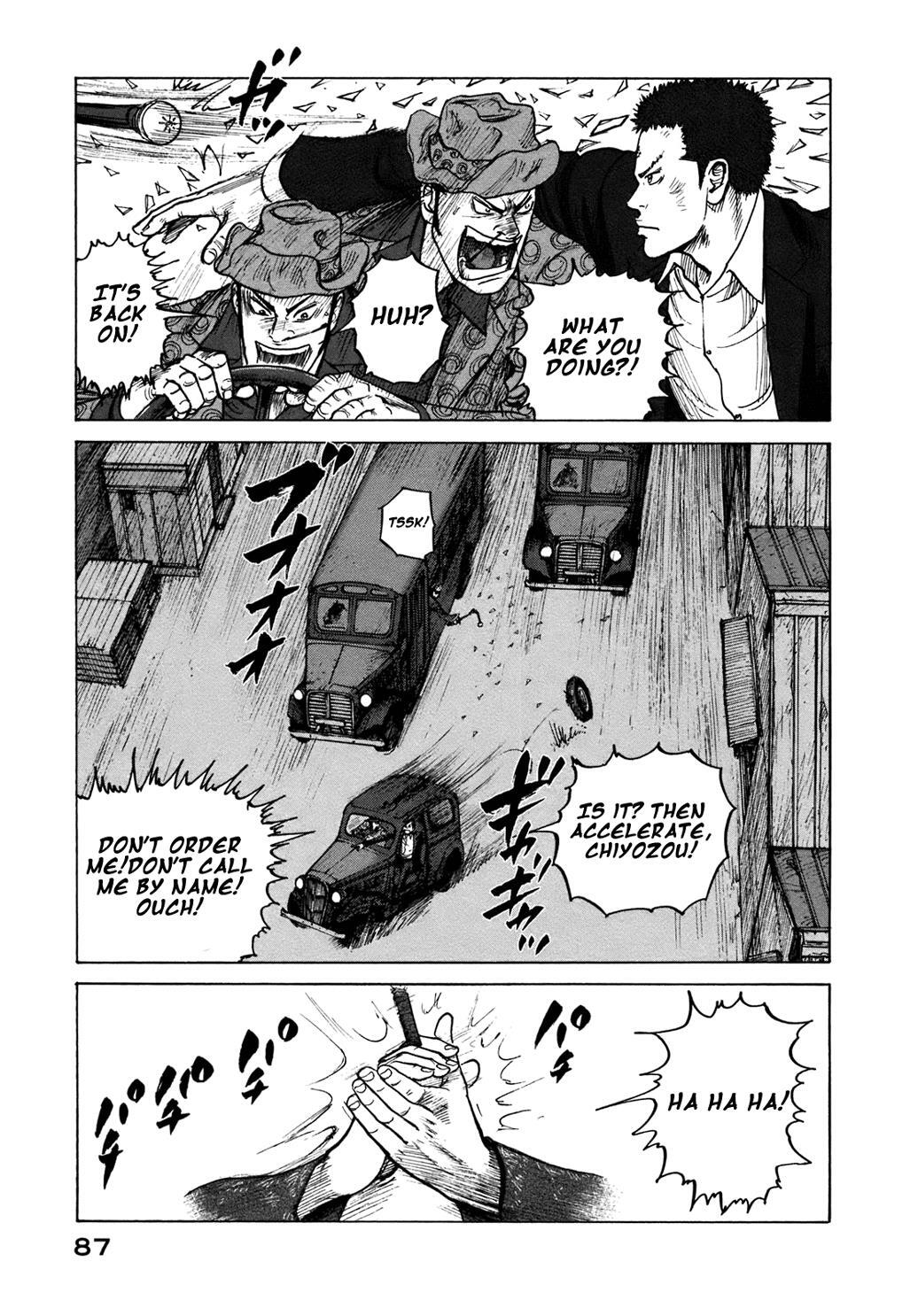 Read ReMember Manga Online