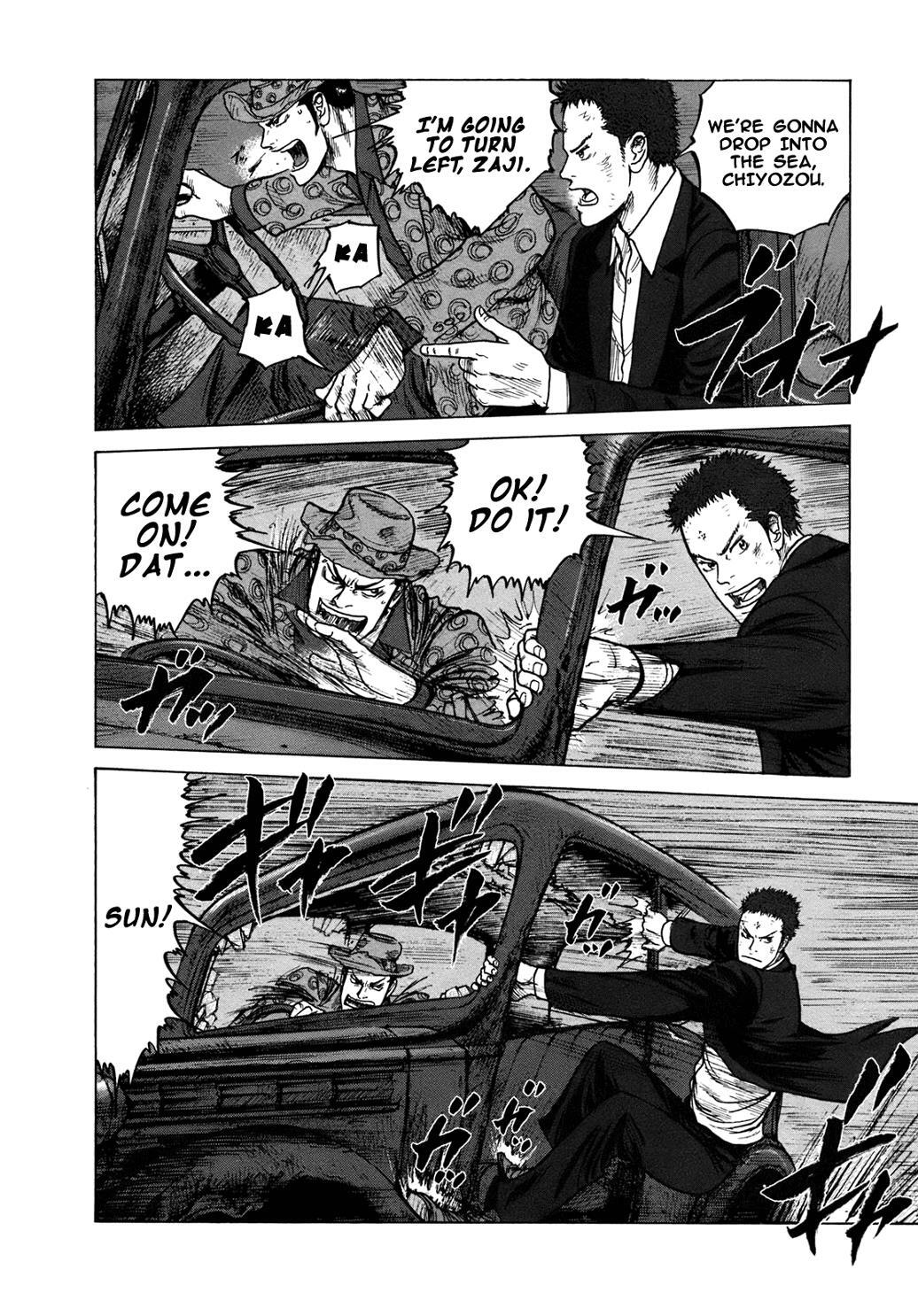 Read ReMember Manga Online