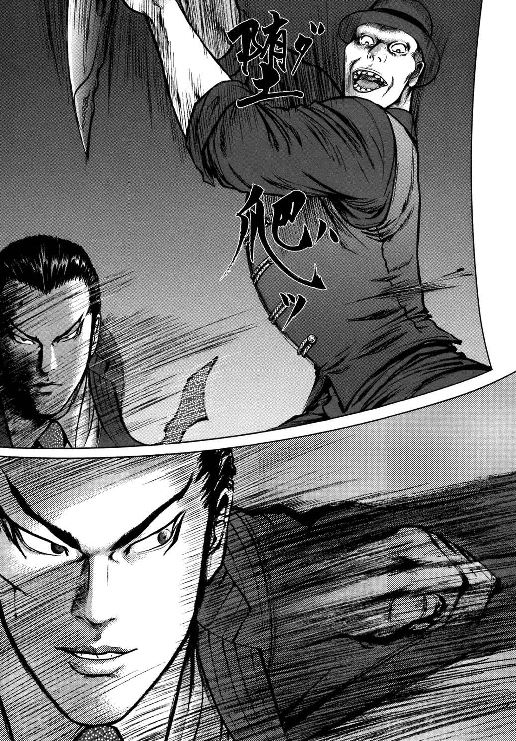 Read ReMember Manga Online