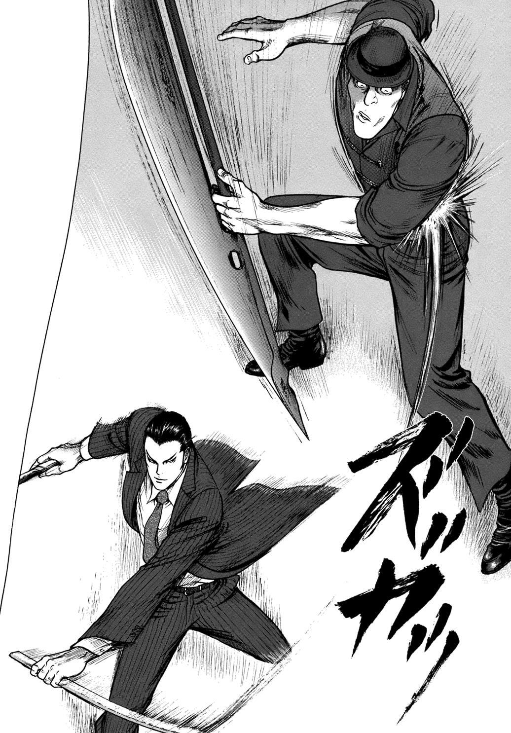 Read ReMember Manga Online