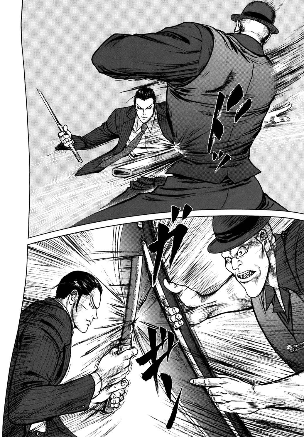 Read ReMember Manga Online