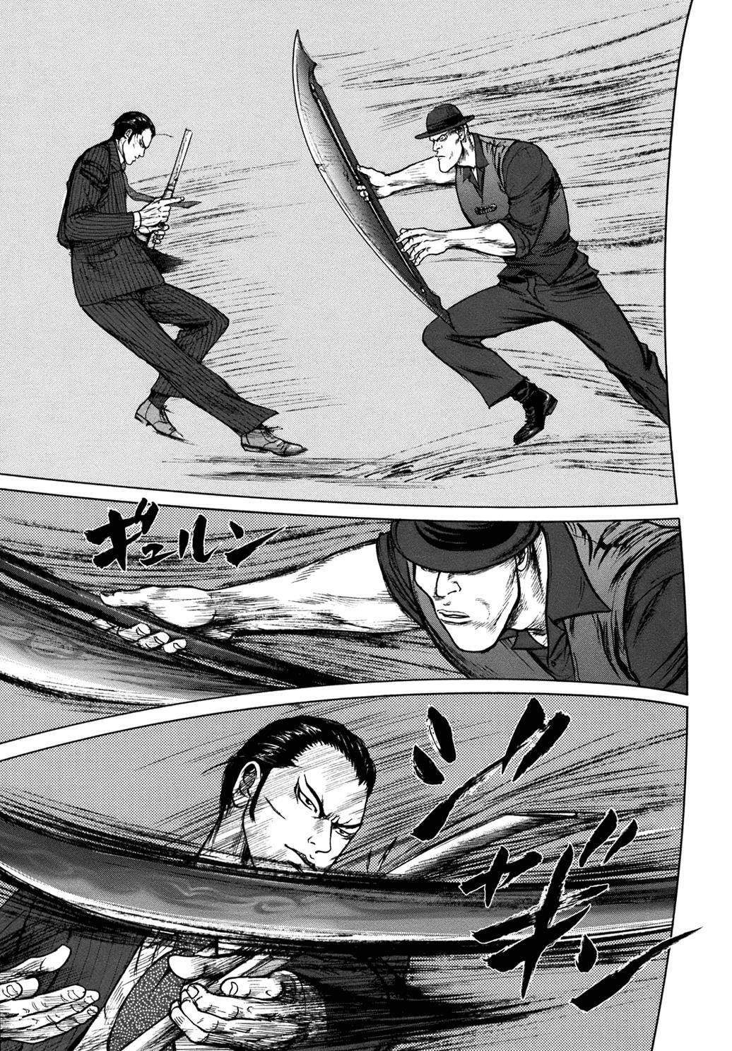 Read ReMember Manga Online