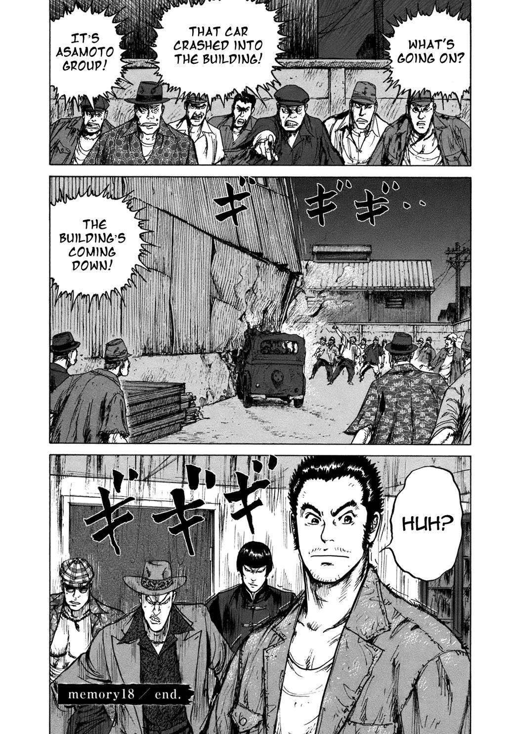 Read ReMember Manga Online
