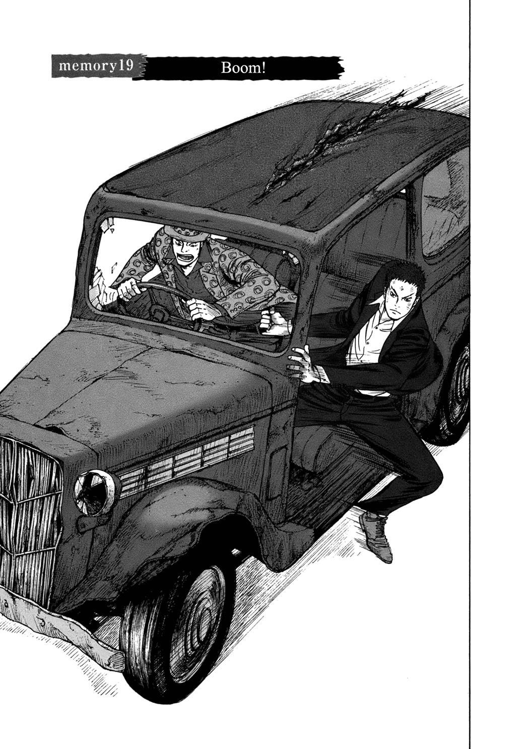 Read ReMember Manga Online
