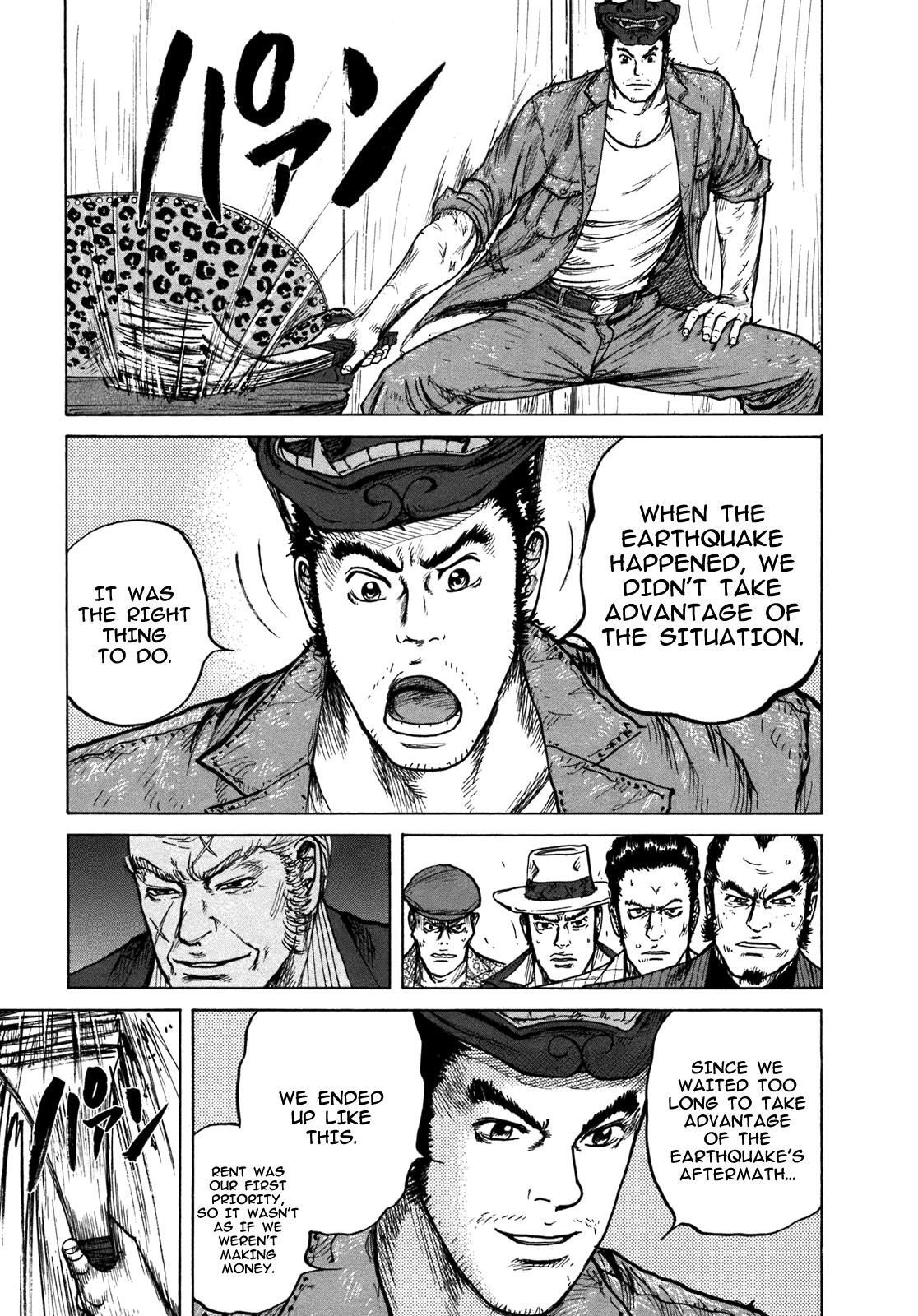 Read ReMember Manga Online