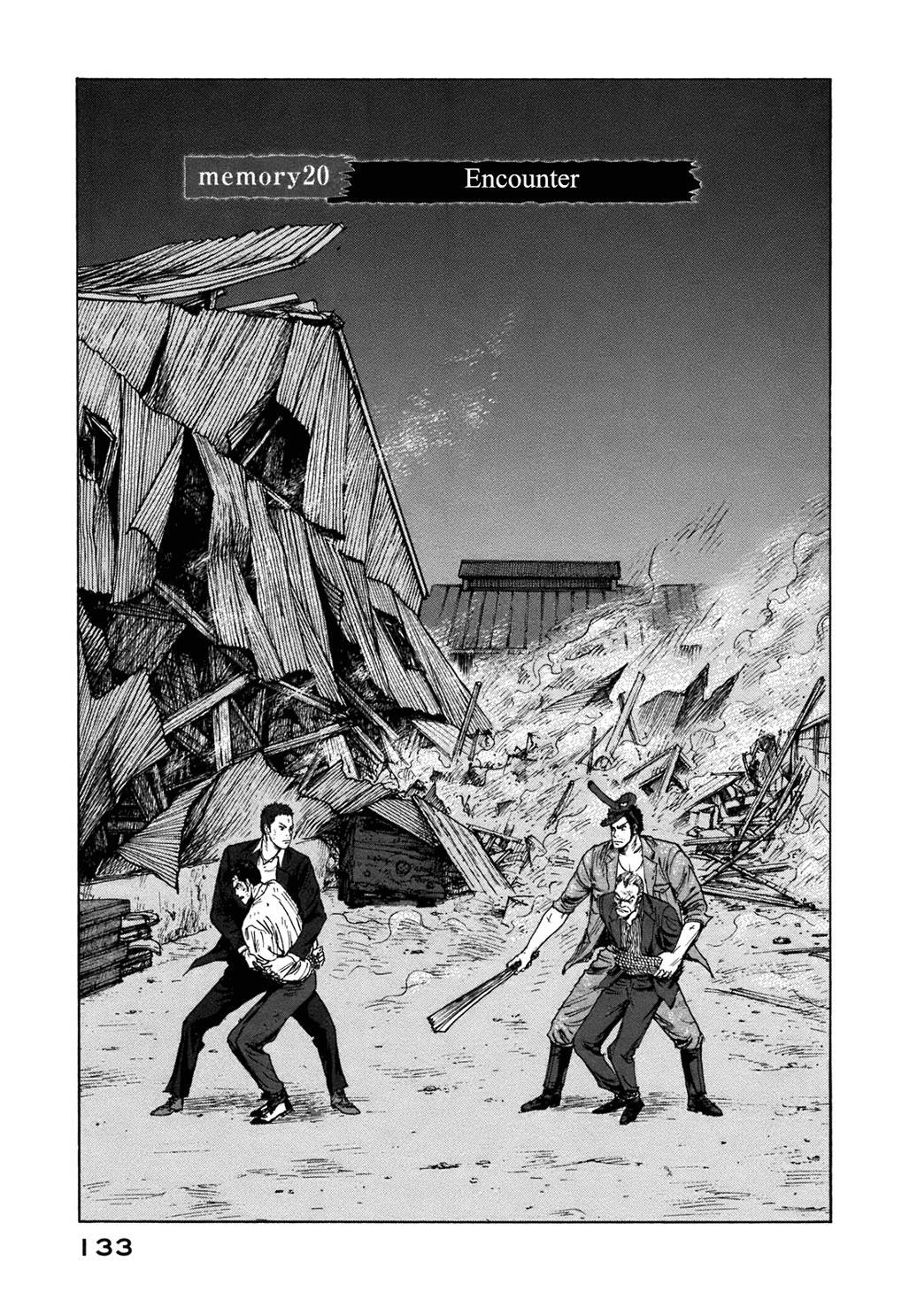 Read ReMember Manga Online