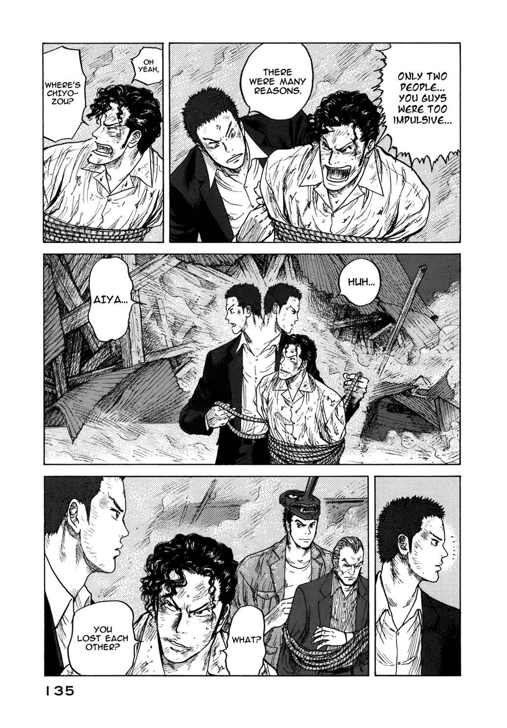 Read ReMember Manga Online