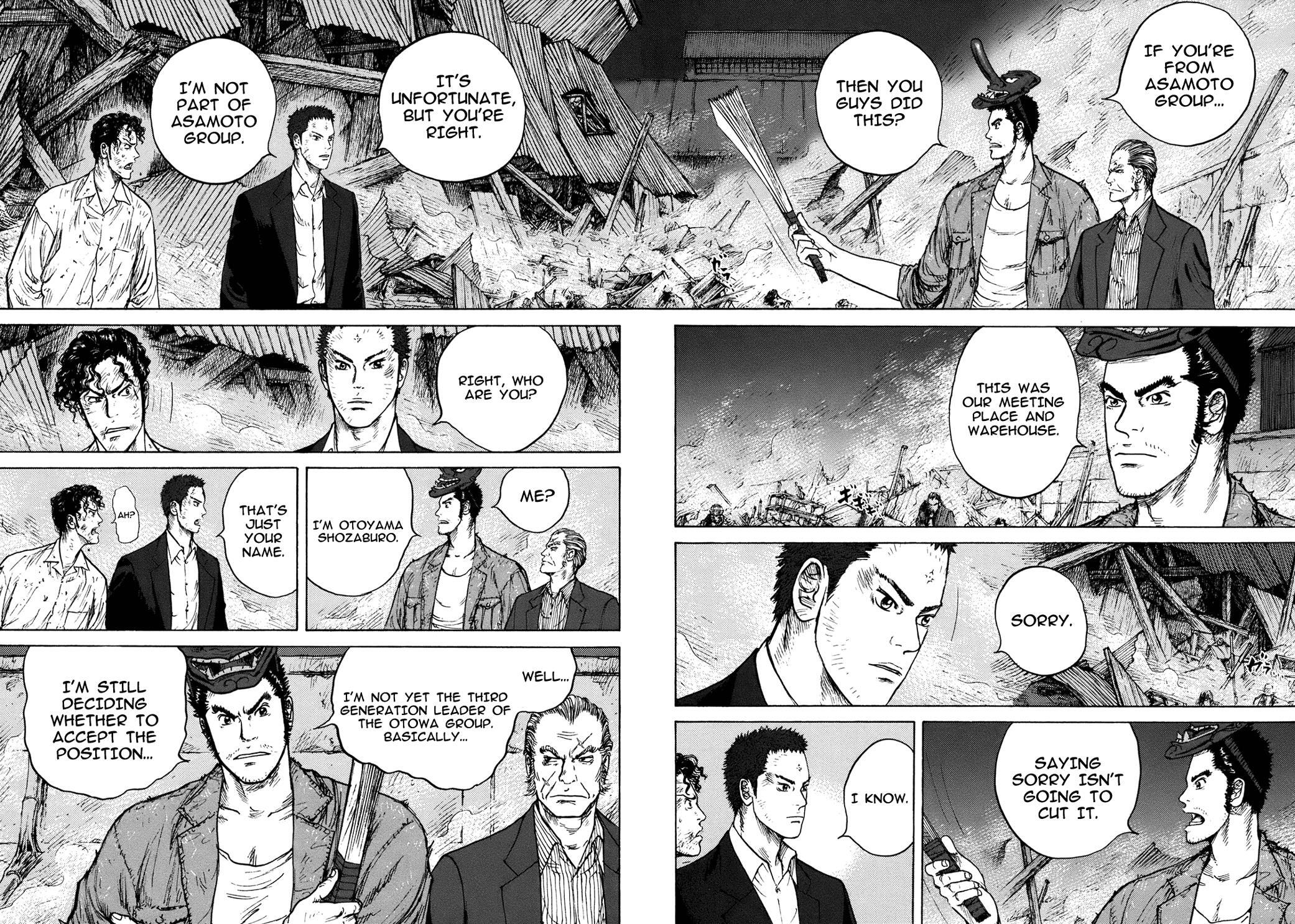 Read ReMember Manga Online