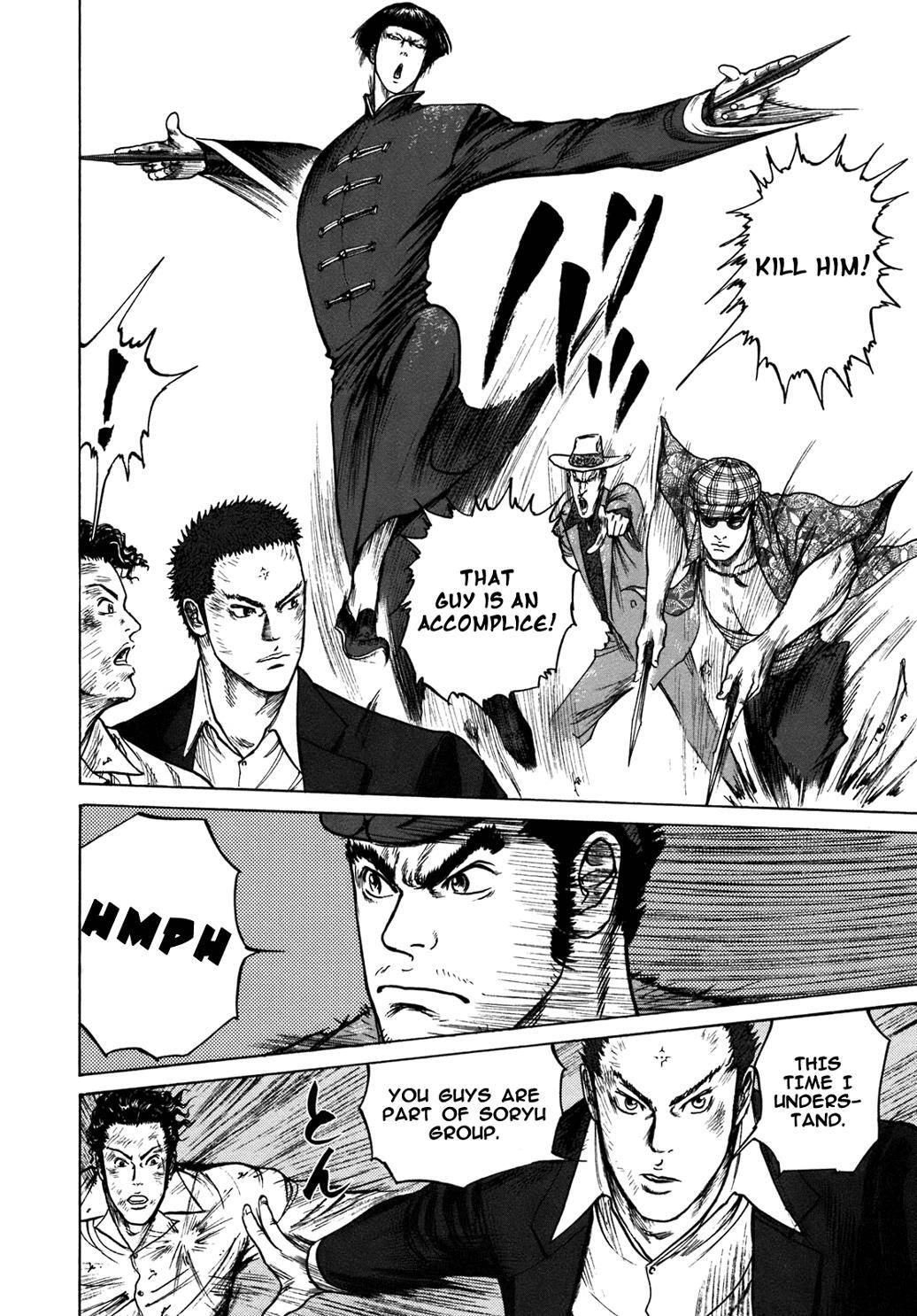 Read ReMember Manga Online