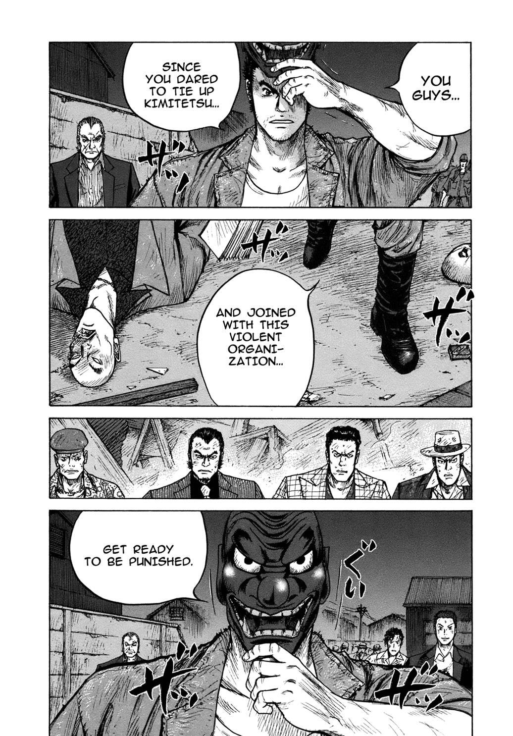 Read ReMember Manga Online