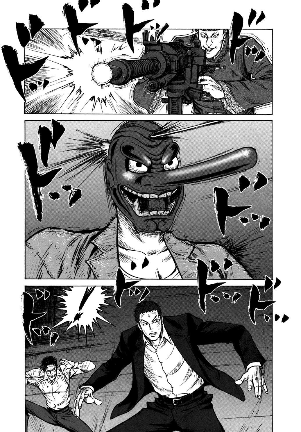 Read ReMember Manga Online