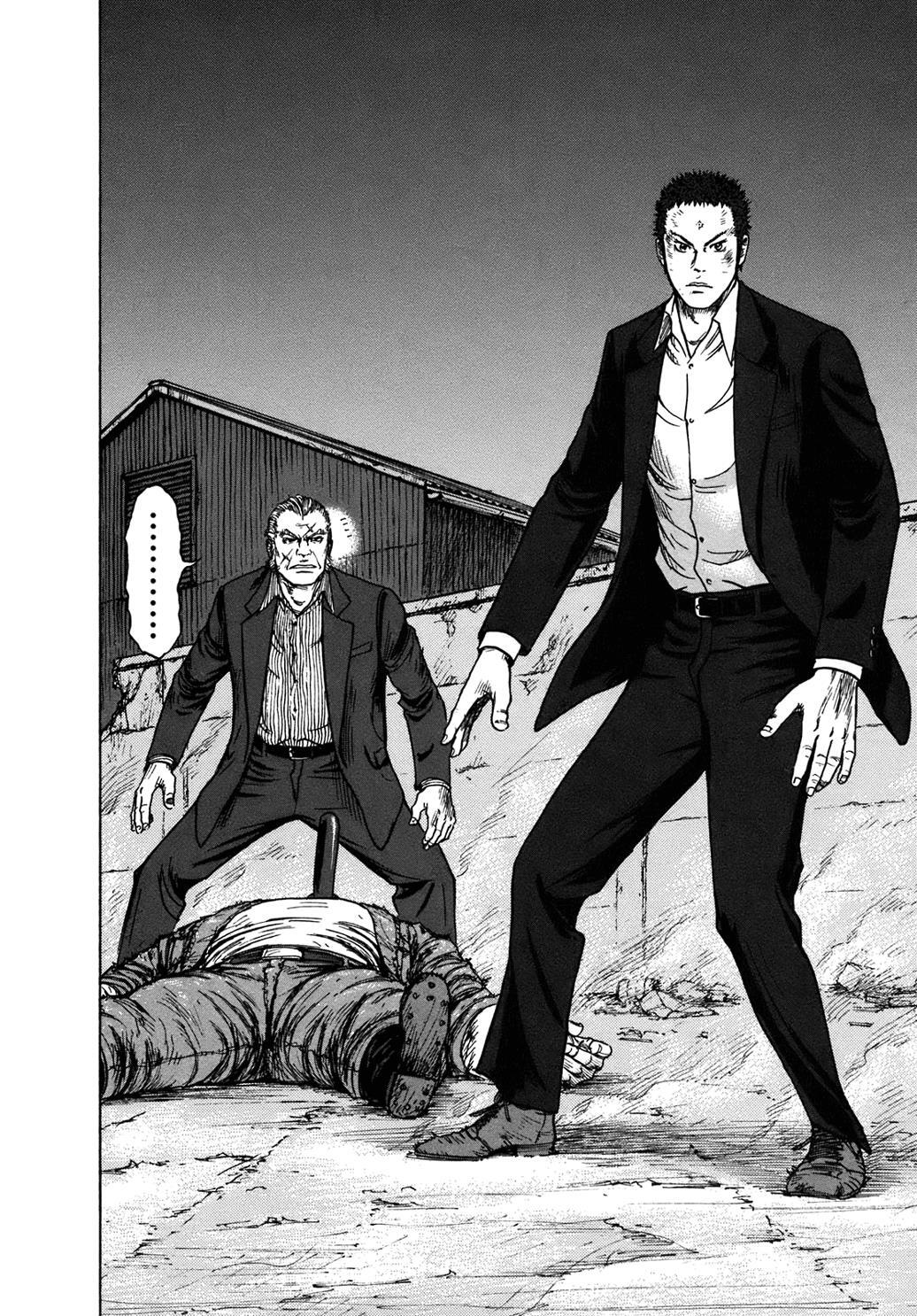 Read ReMember Manga Online
