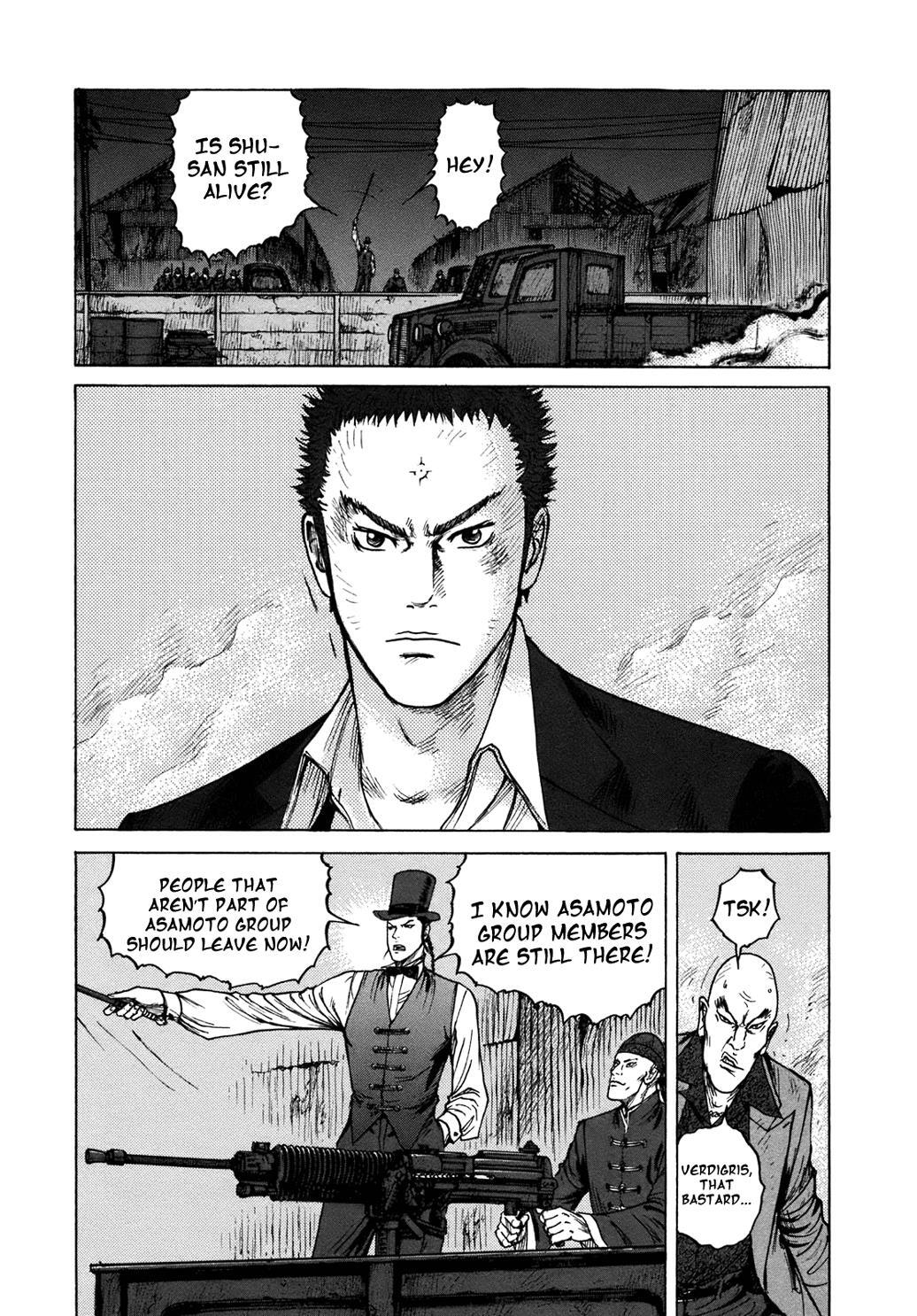 Read ReMember Manga Online