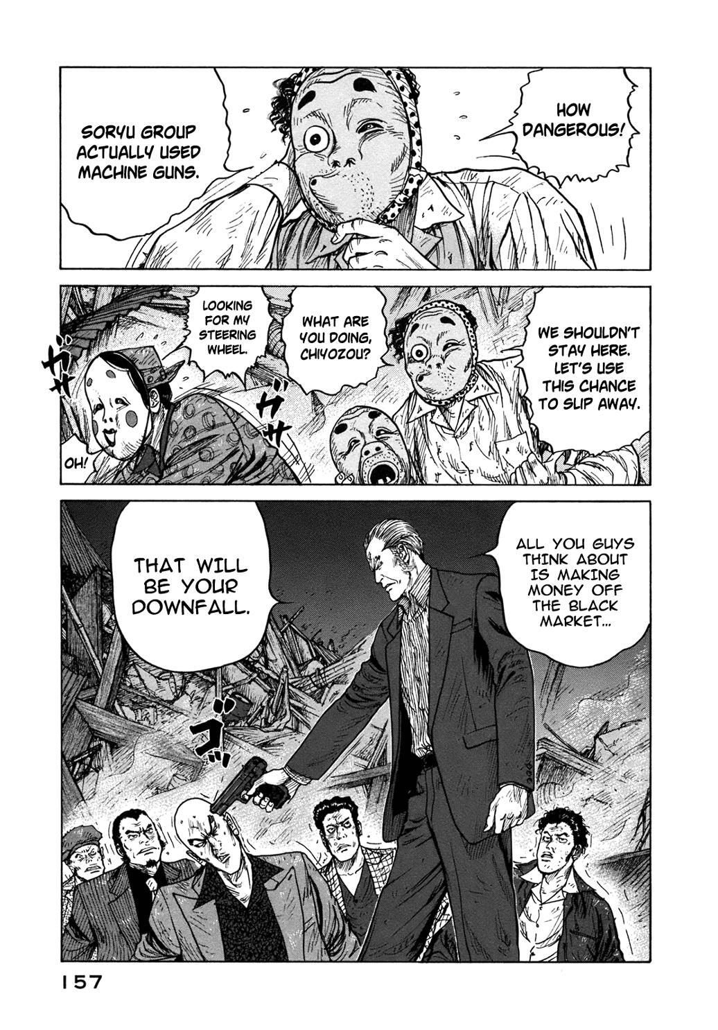 Read ReMember Manga Online