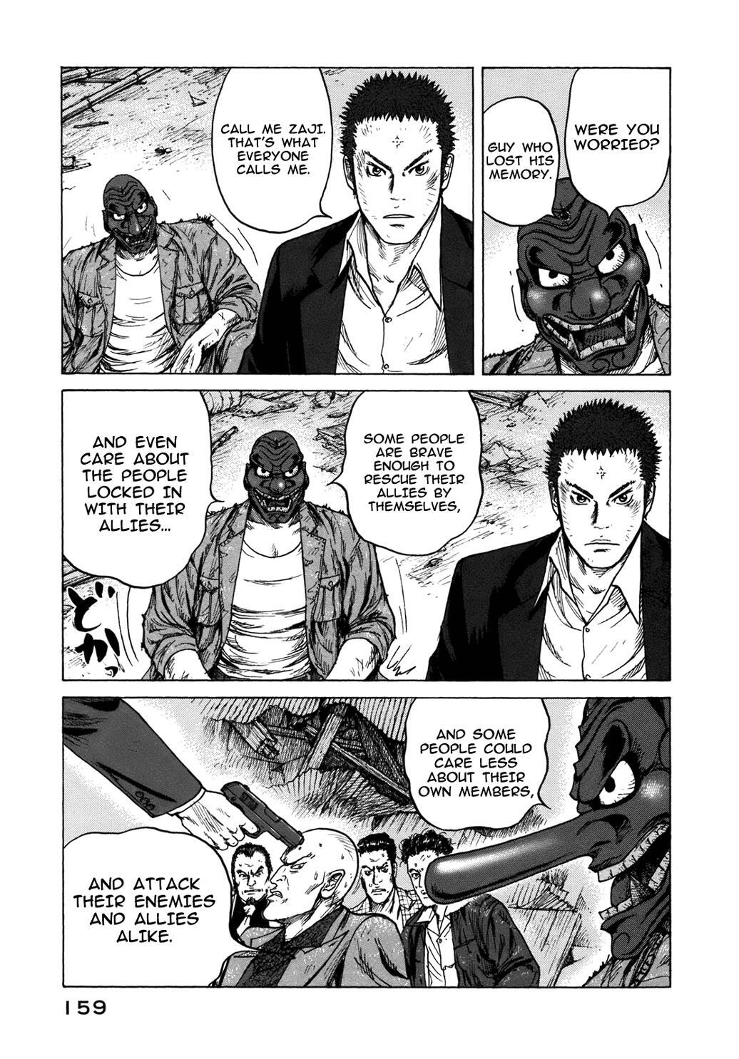 Read ReMember Manga Online