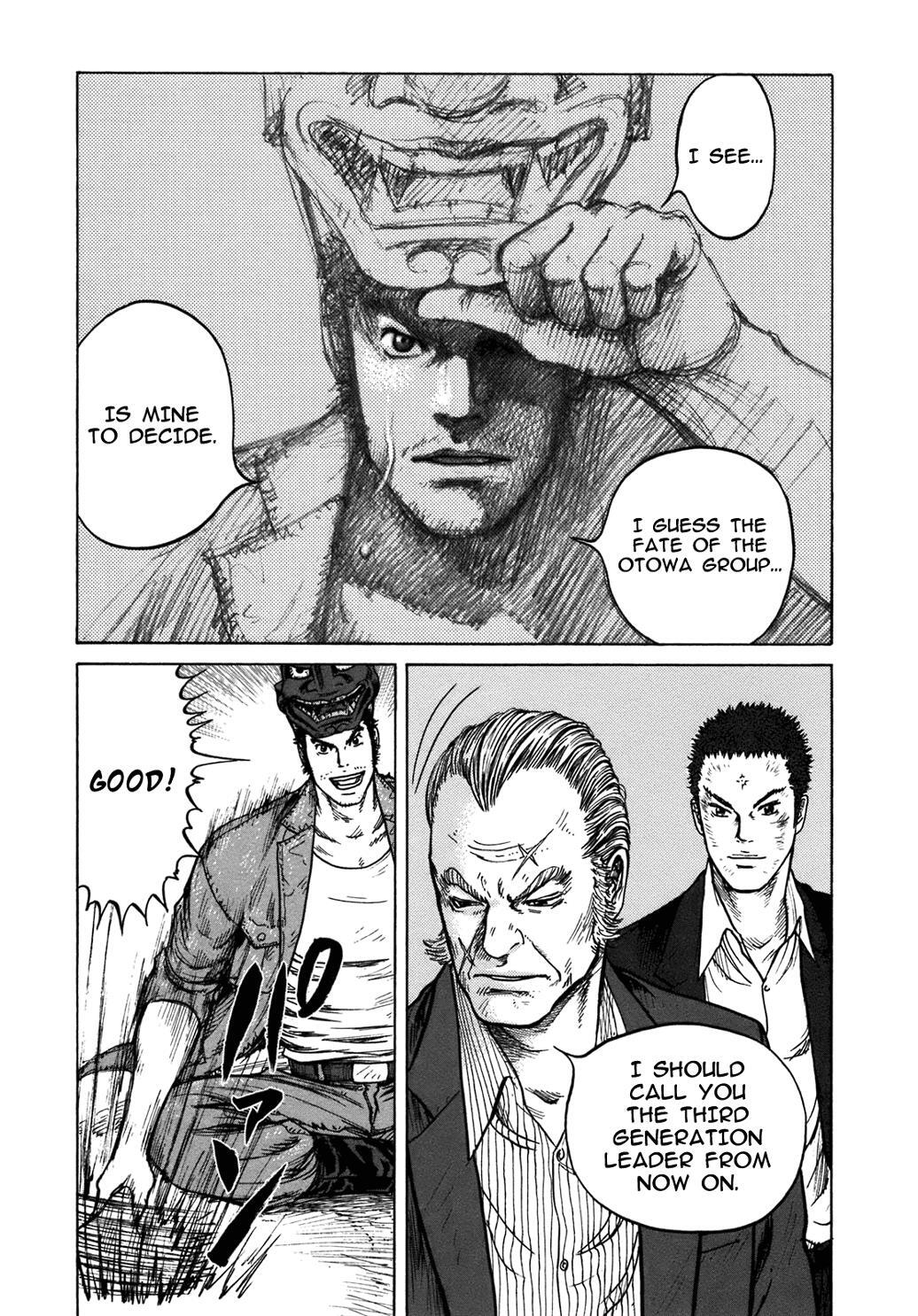 Read ReMember Manga Online