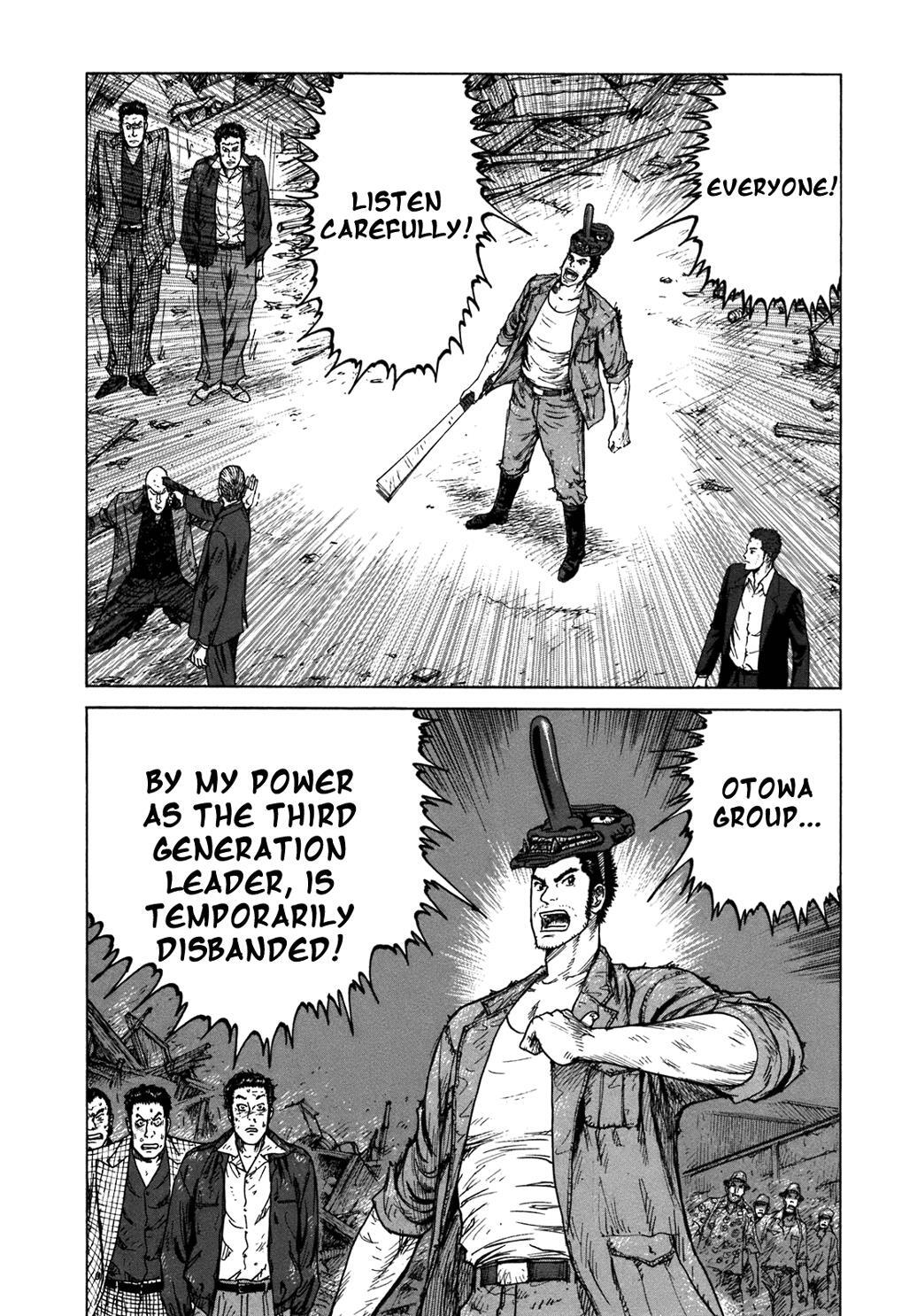 Read ReMember Manga Online