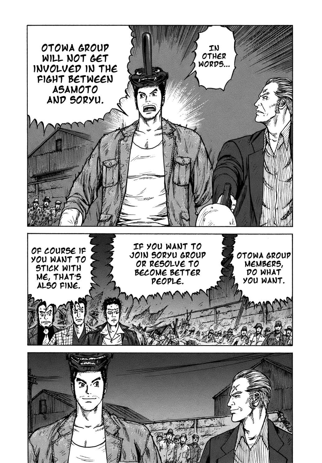Read ReMember Manga Online