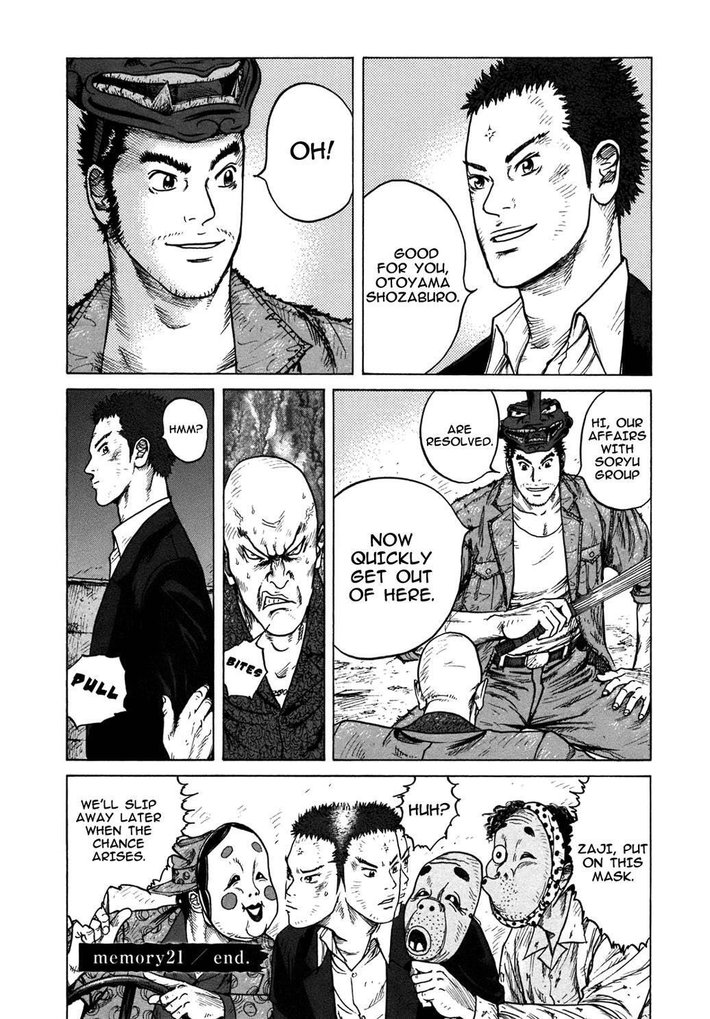Read ReMember Manga Online