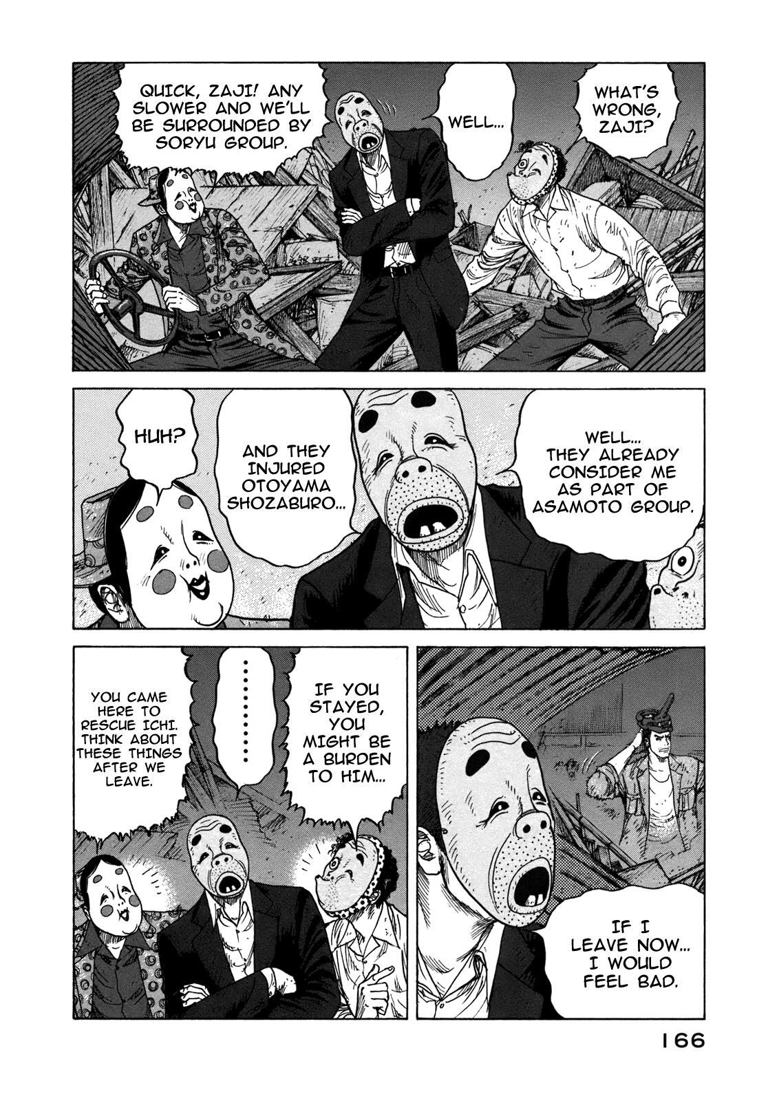 Read ReMember Manga Online