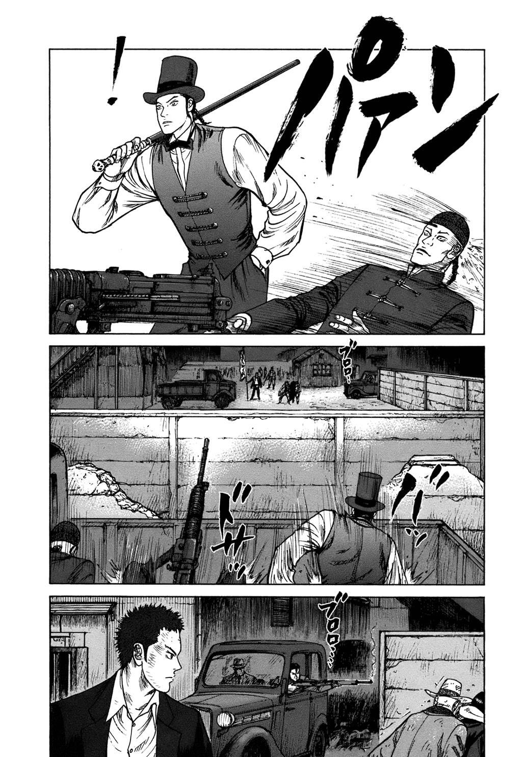 Read ReMember Manga Online
