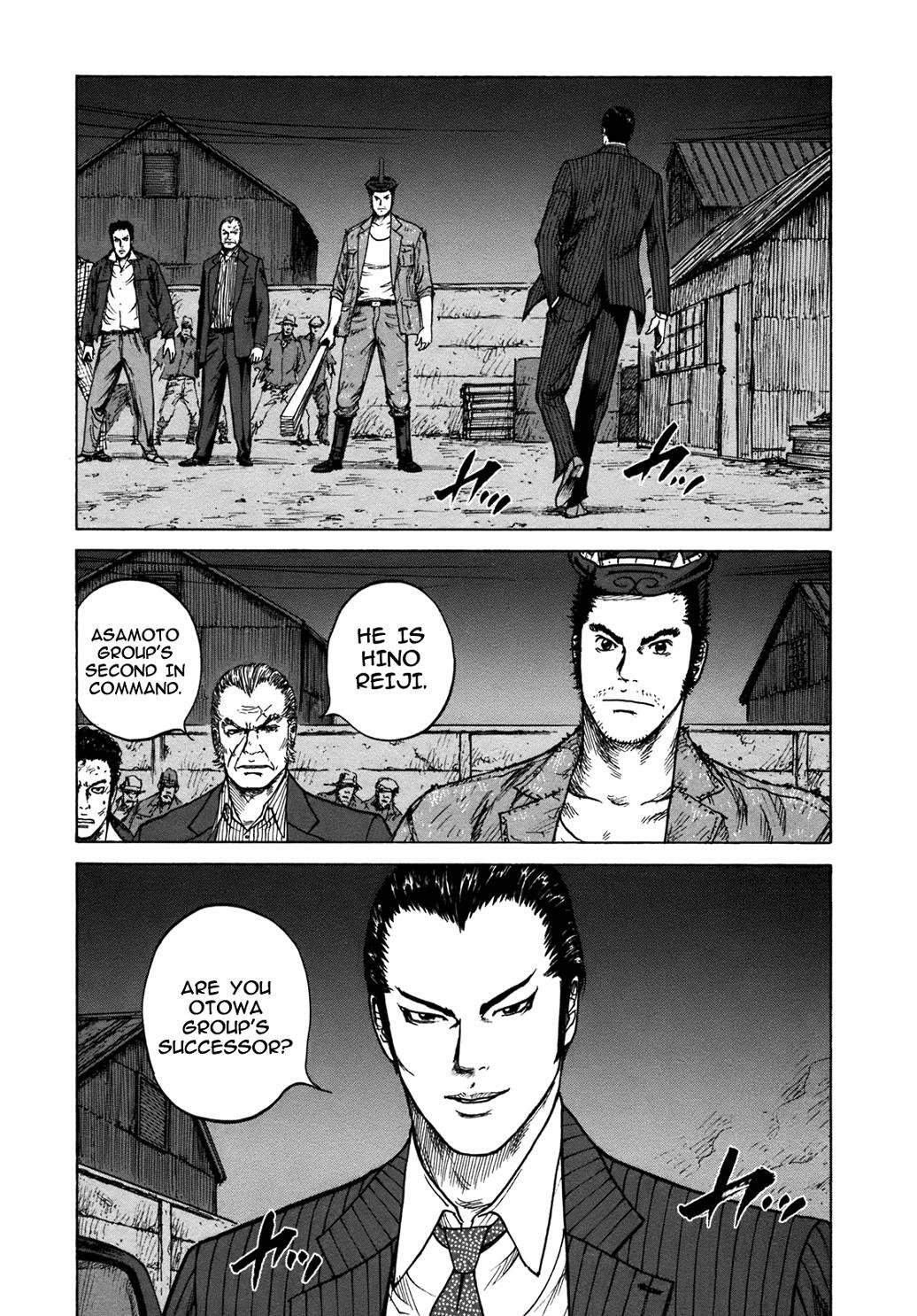 Read ReMember Manga Online