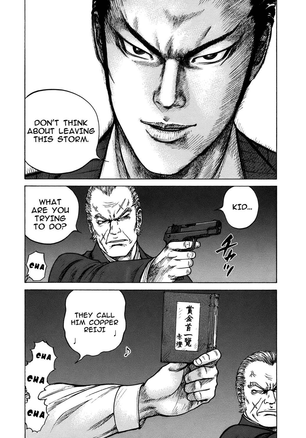 Read ReMember Manga Online