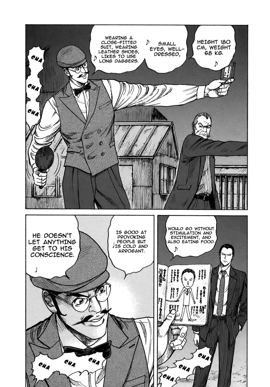 Read ReMember Manga Online