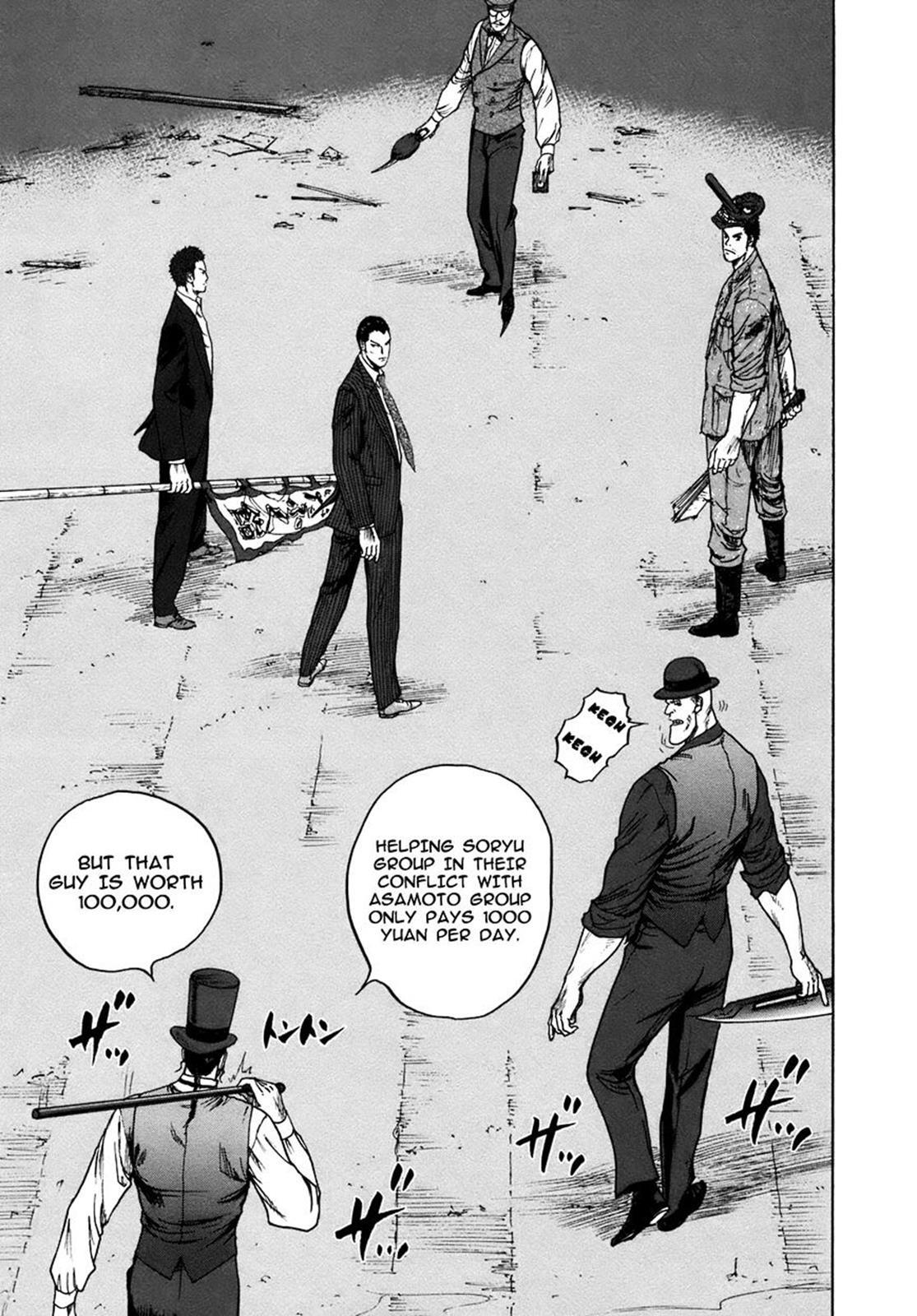 Read ReMember Manga Online