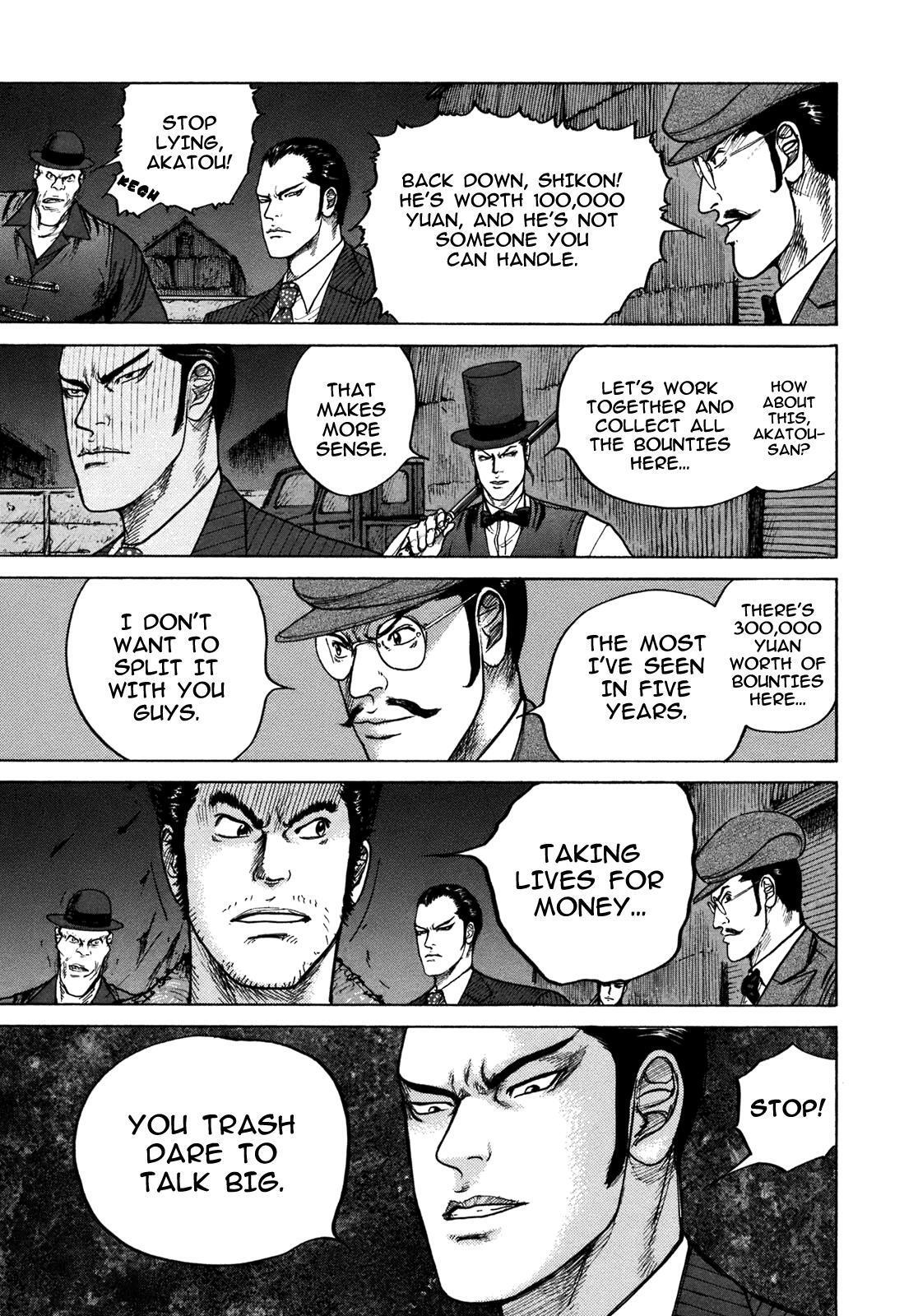 Read ReMember Manga Online