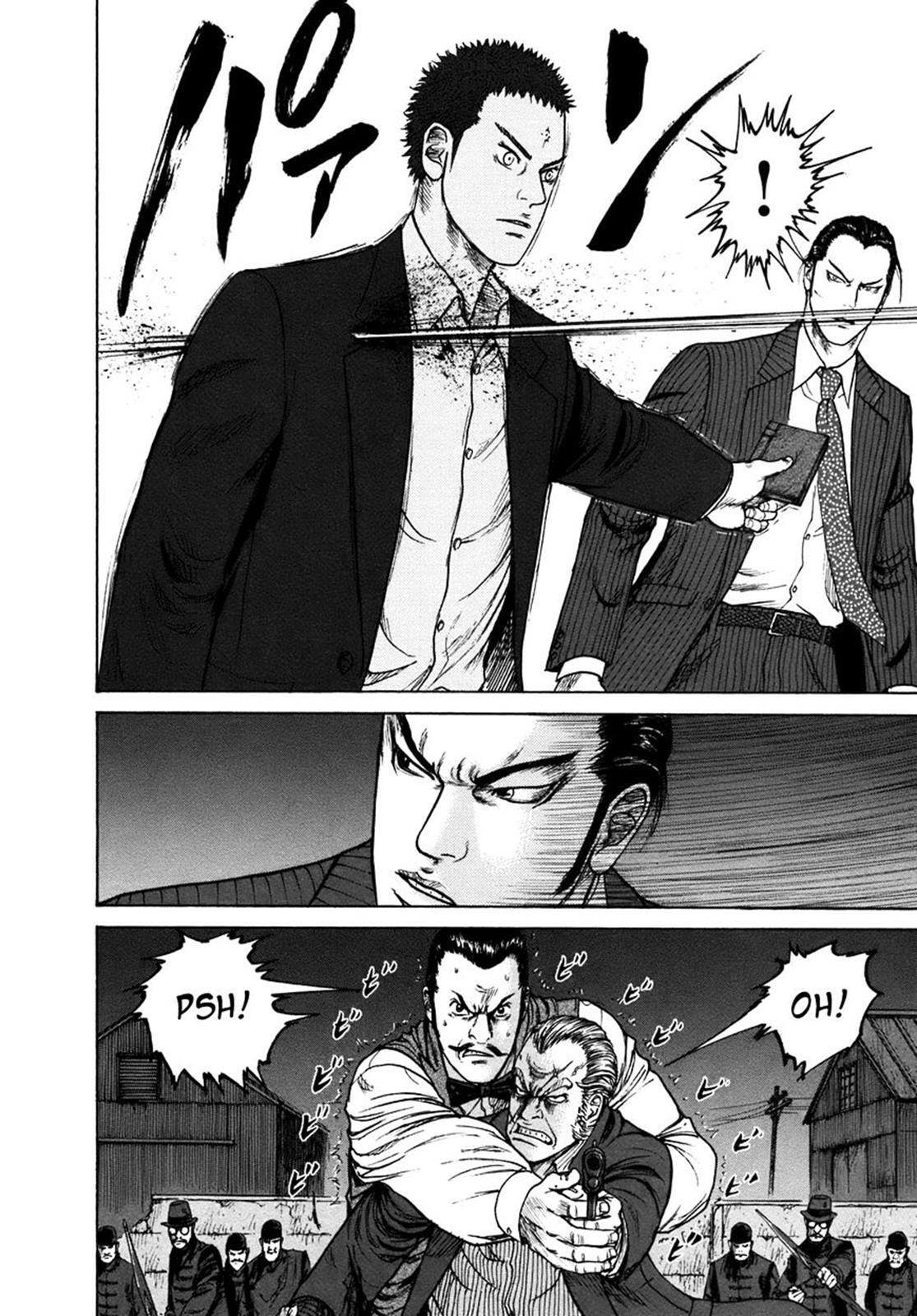 Read ReMember Manga Online