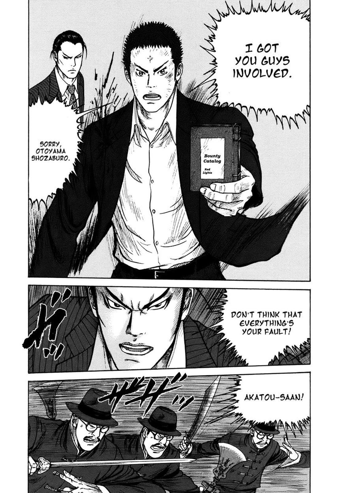 Read ReMember Manga Online