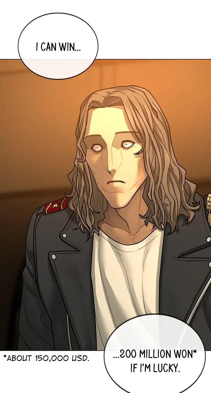 Read Reality Quest Manga Online