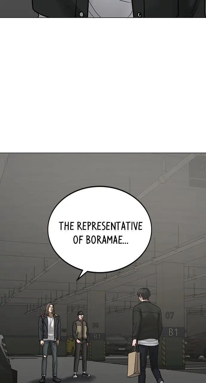 Read Reality Quest Manga Online