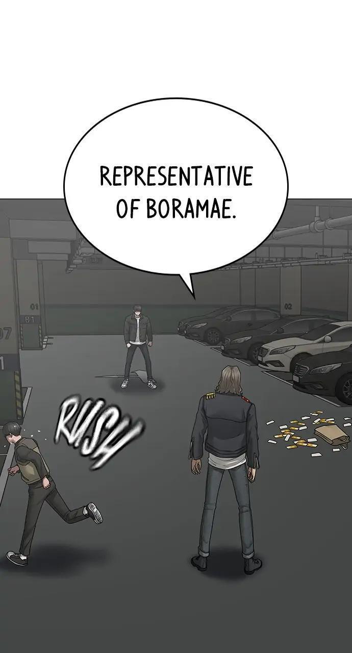 Read Reality Quest Manga Online