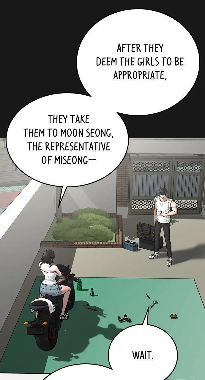 Read Reality Quest Manga Online