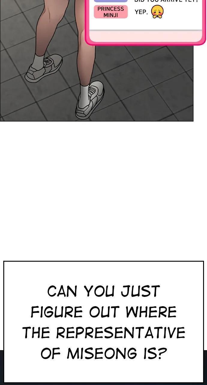 Read Reality Quest Manga Online