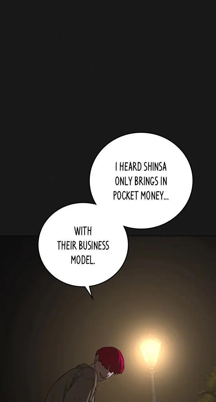 Read Reality Quest Manga Online