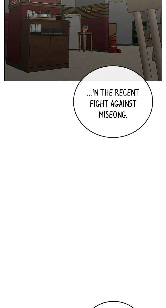 Read Reality Quest Manga Online