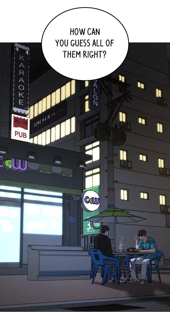Read Reality Quest Manga Online