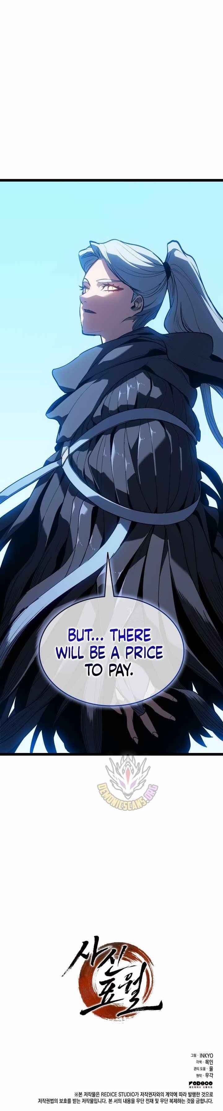 Read Reaper of the Drifting Moon Manga Online