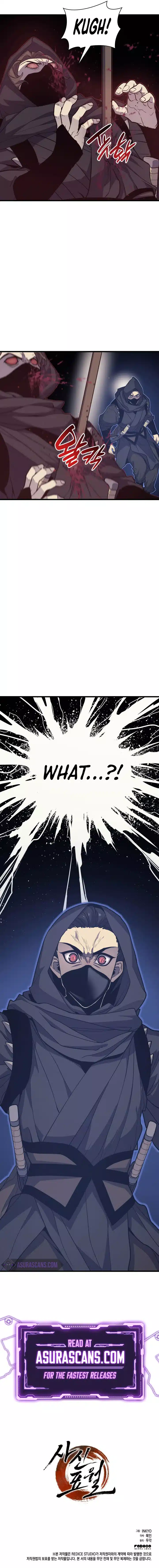 Read Reaper of the Drifting Moon Manga Online