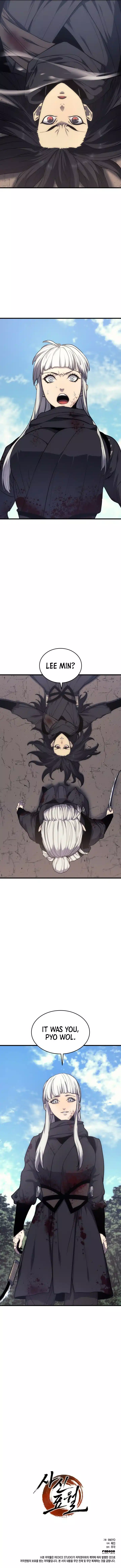 Read Reaper of the Drifting Moon Manga Online