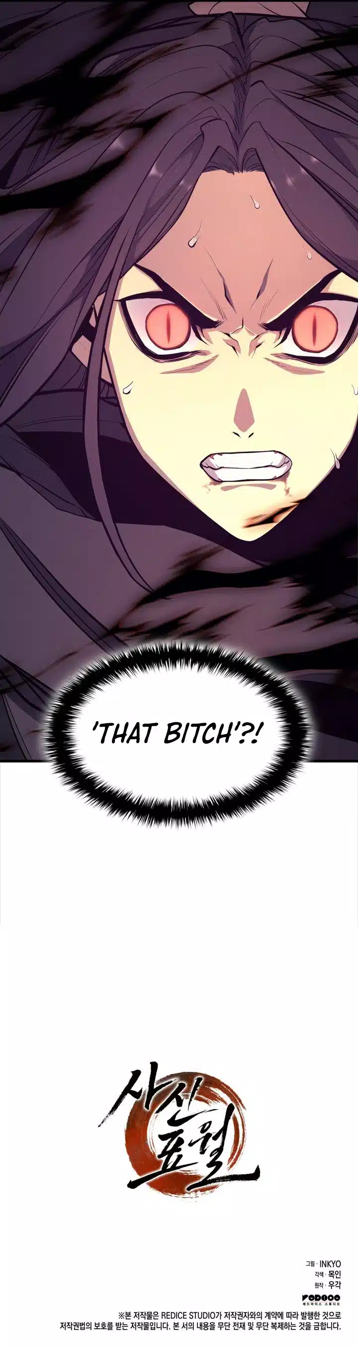 Read Reaper of the Drifting Moon Manga Online