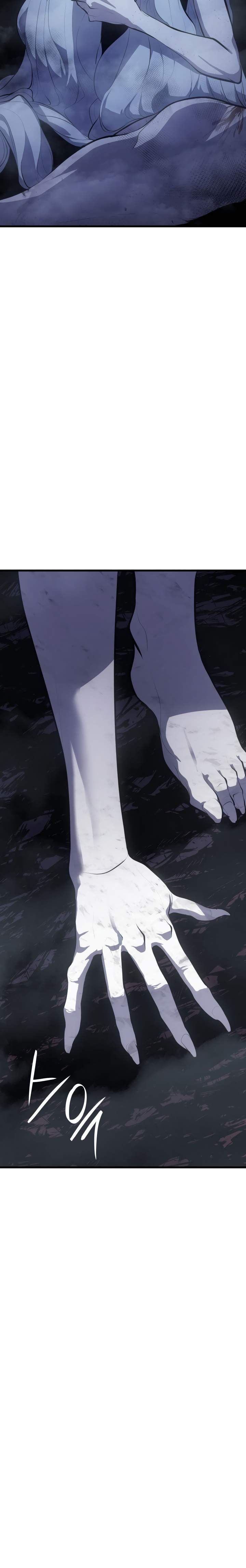 Read Reaper of the Drifting Moon Manga Online