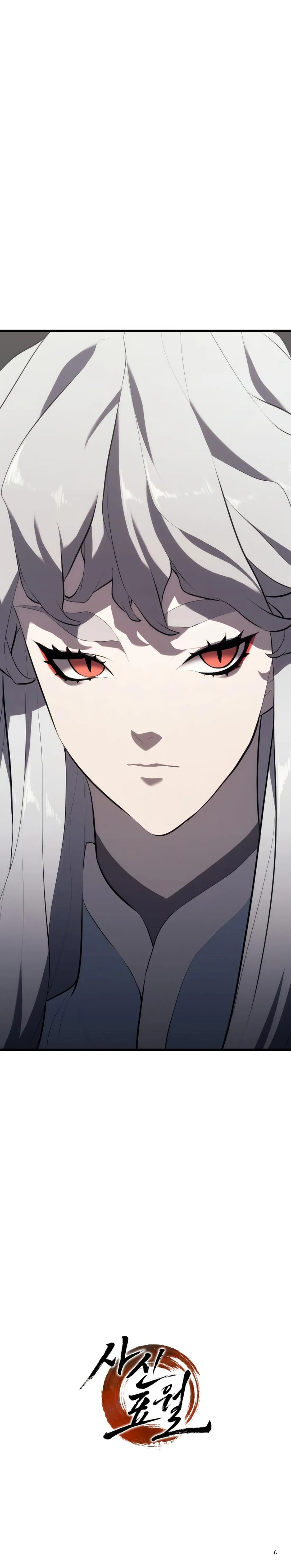 Read Reaper of the Drifting Moon Manga Online