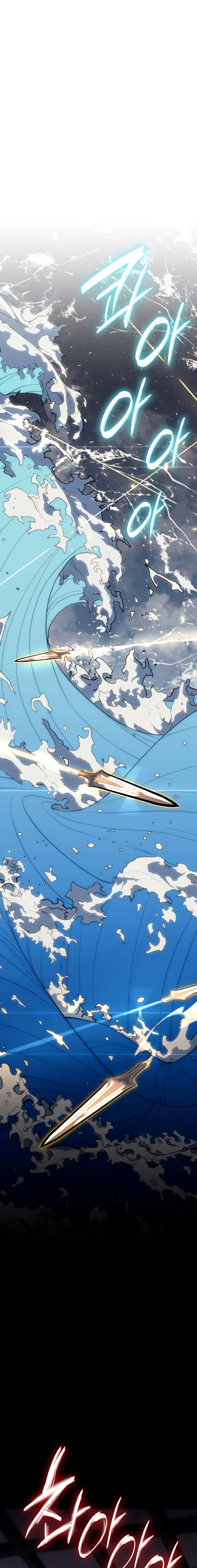 Read Reaper of the Drifting Moon Manga Online