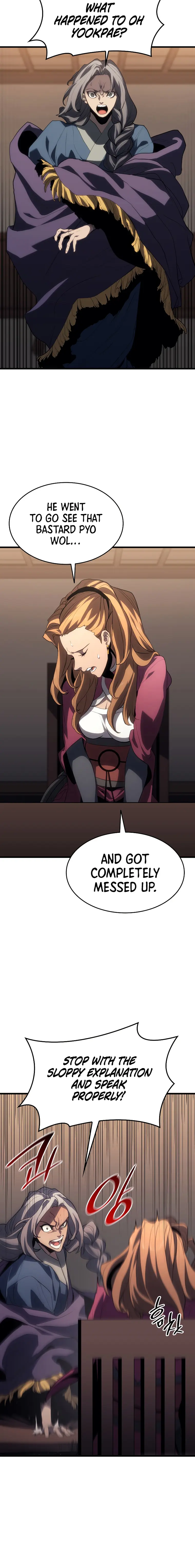 Read Reaper of the Drifting Moon Manga Online